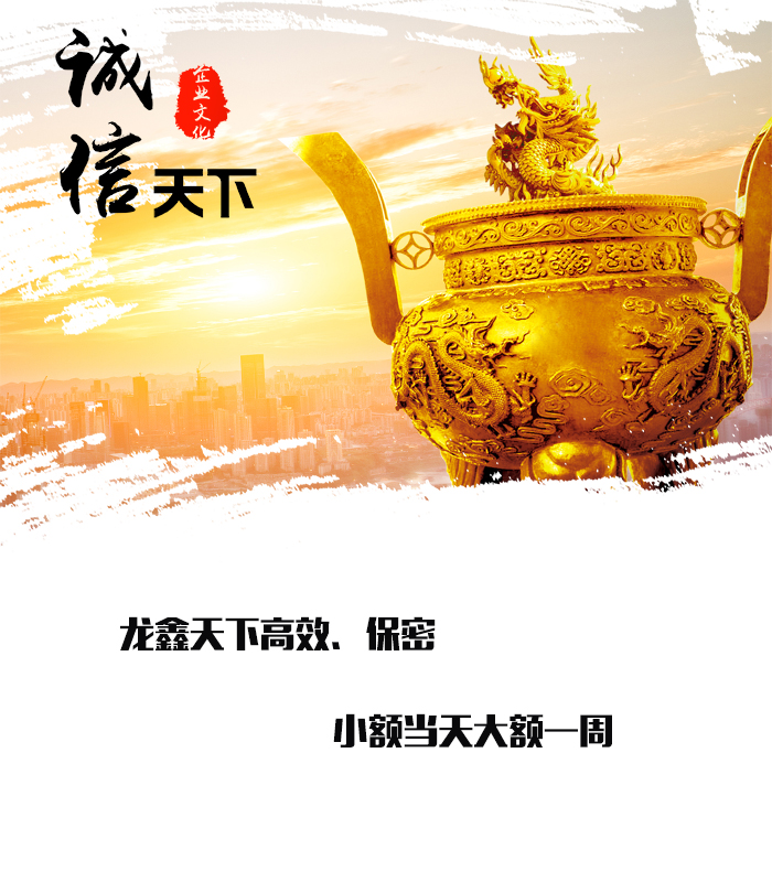 东区街道要债公司